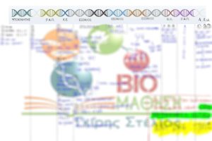 ΑΝΑΛΥΣΗΣ ΘΕΩΡΙΑΣ InPixio