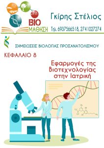 K8ΕΞΩΦ11